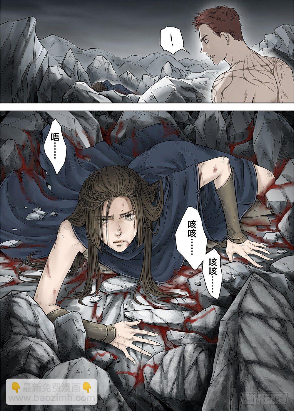 冰雪临界 第22回 虹音03-第73话