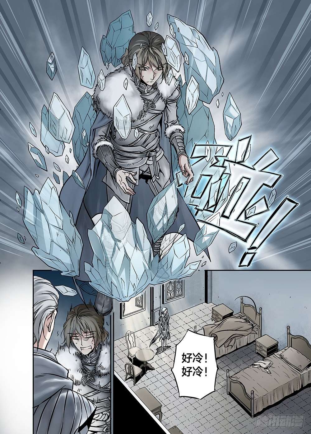 冰雪临界 第23回 心脏01-第75话