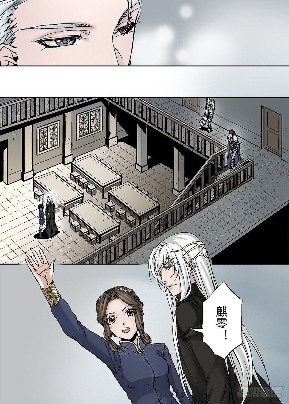 冰雪临界 第23回 心脏01-第75话