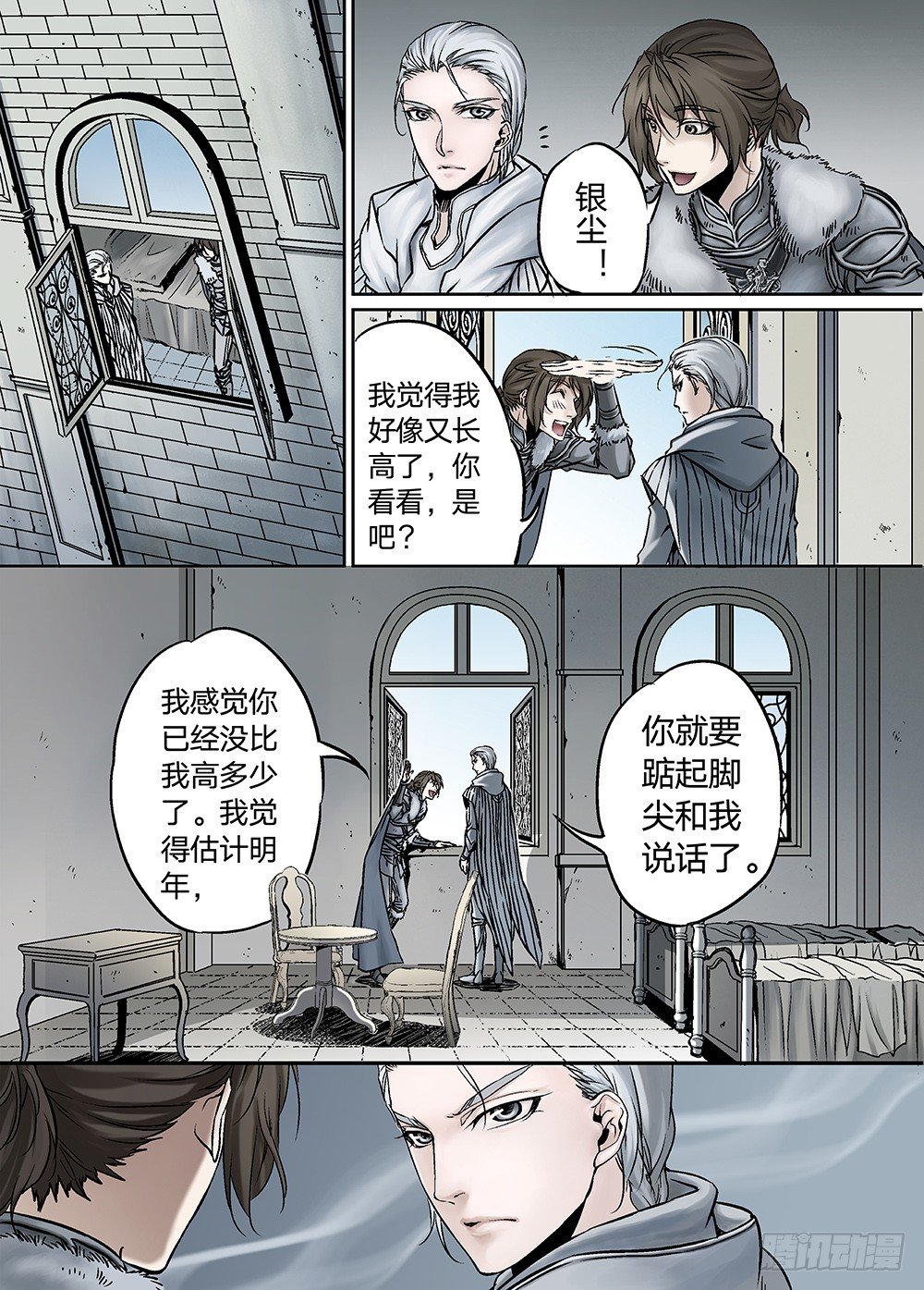 冰雪临界 第23回 心脏01-第75话