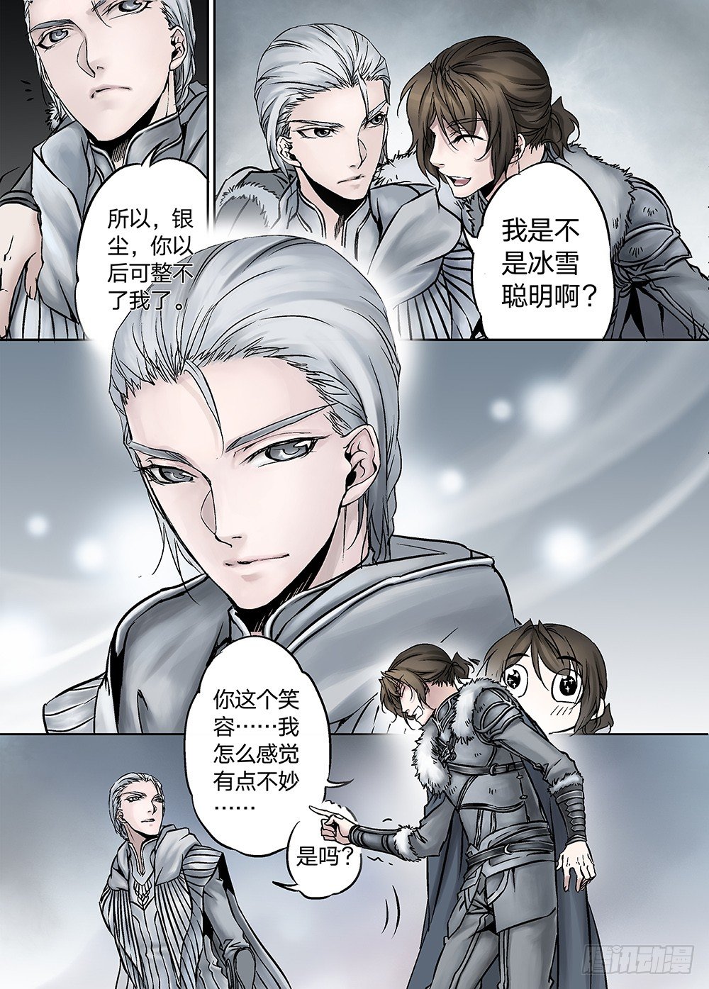 冰雪临界 第23回 心脏01-第75话