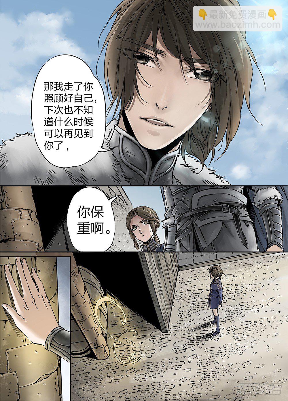 冰雪临界 第24回 遗迹01-第77话
