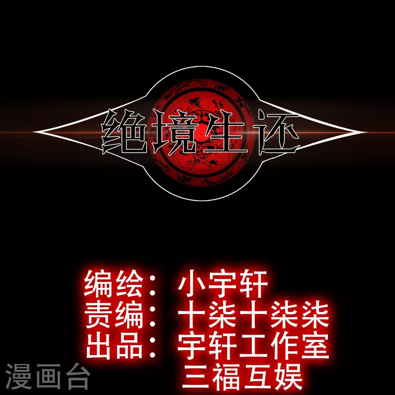 预告话-第1话