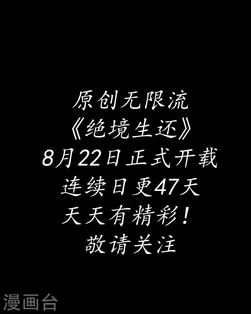 预告话-第1话