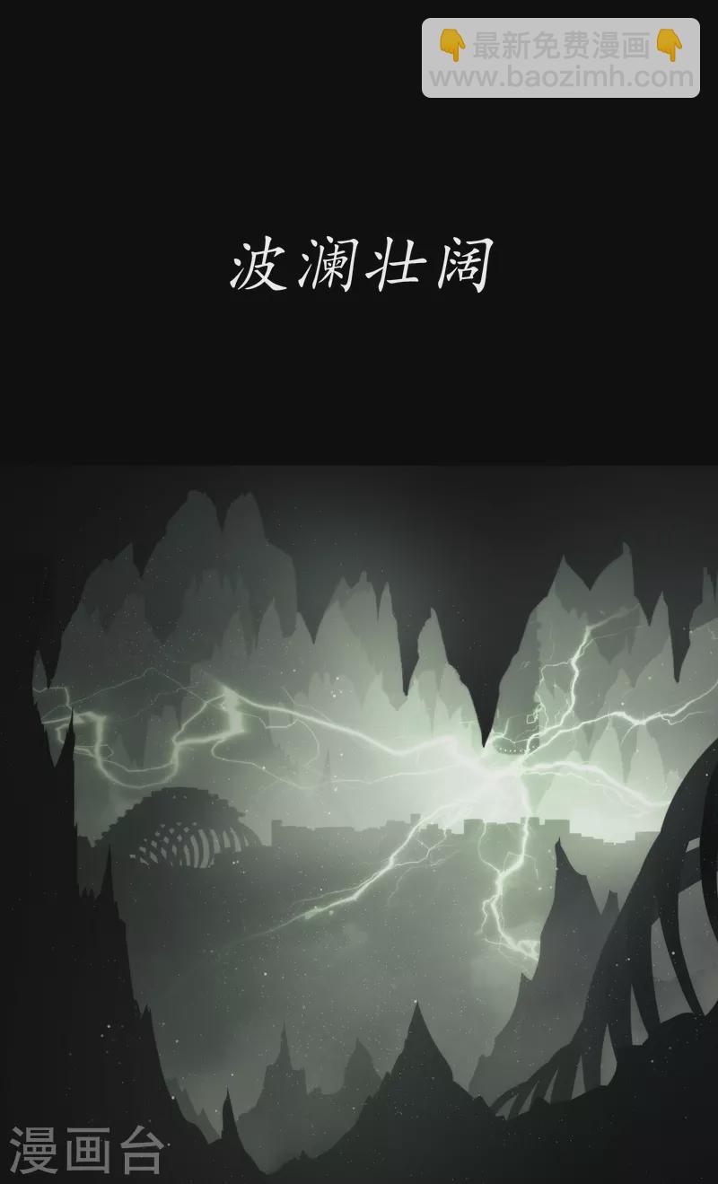 预告话-第1话