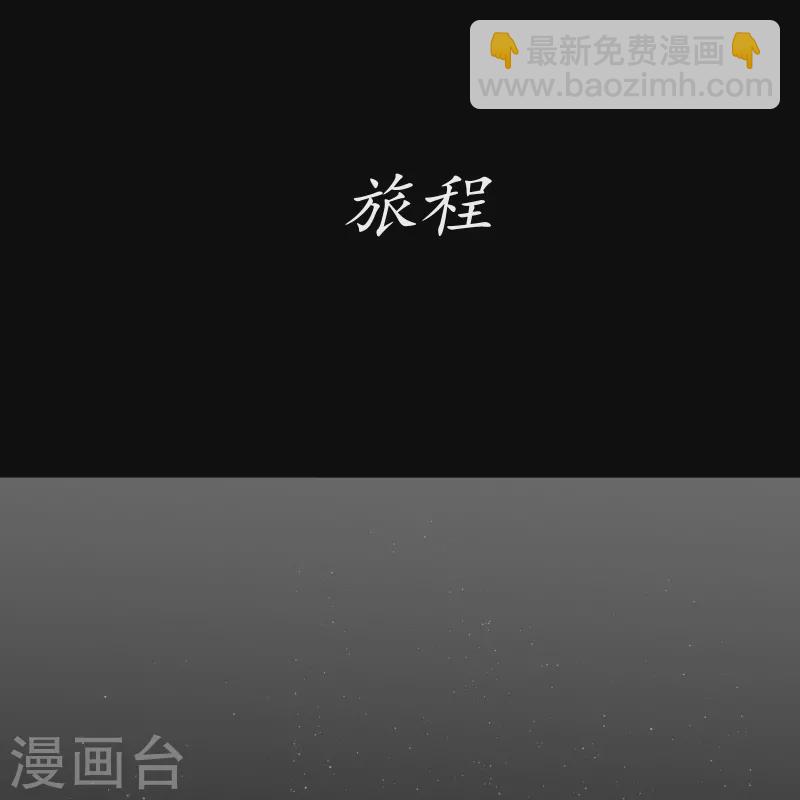 预告话-第1话