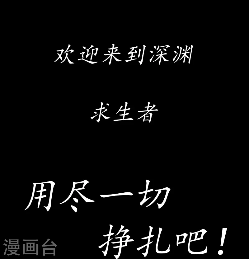 预告话-第1话
