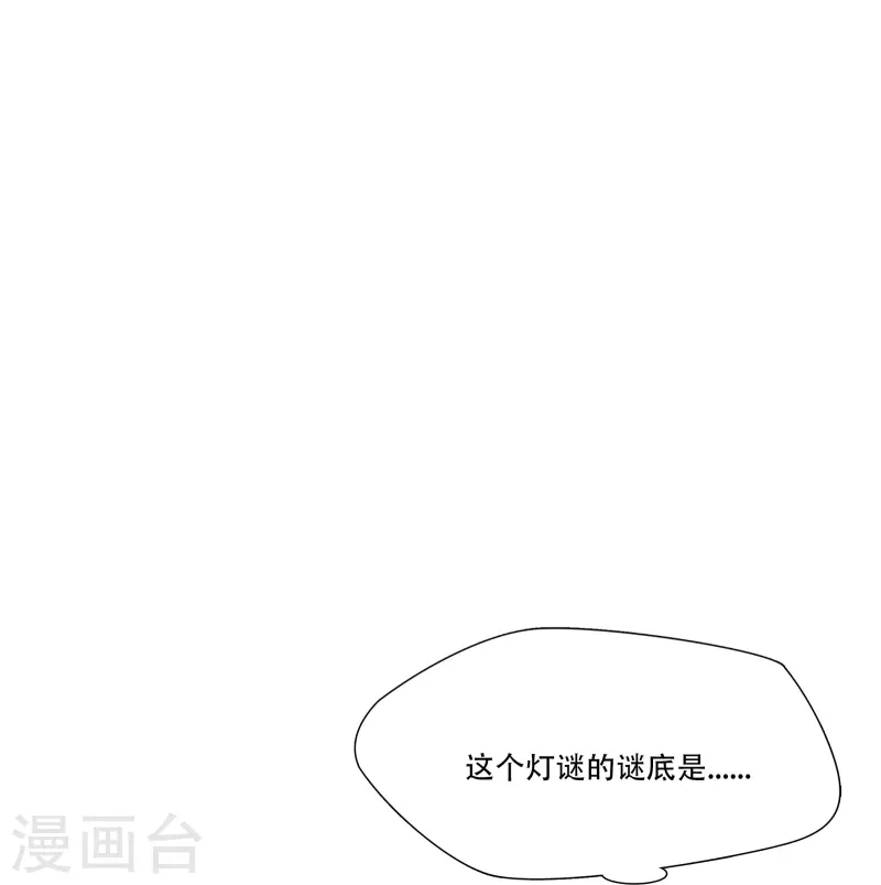 第10话-第11话