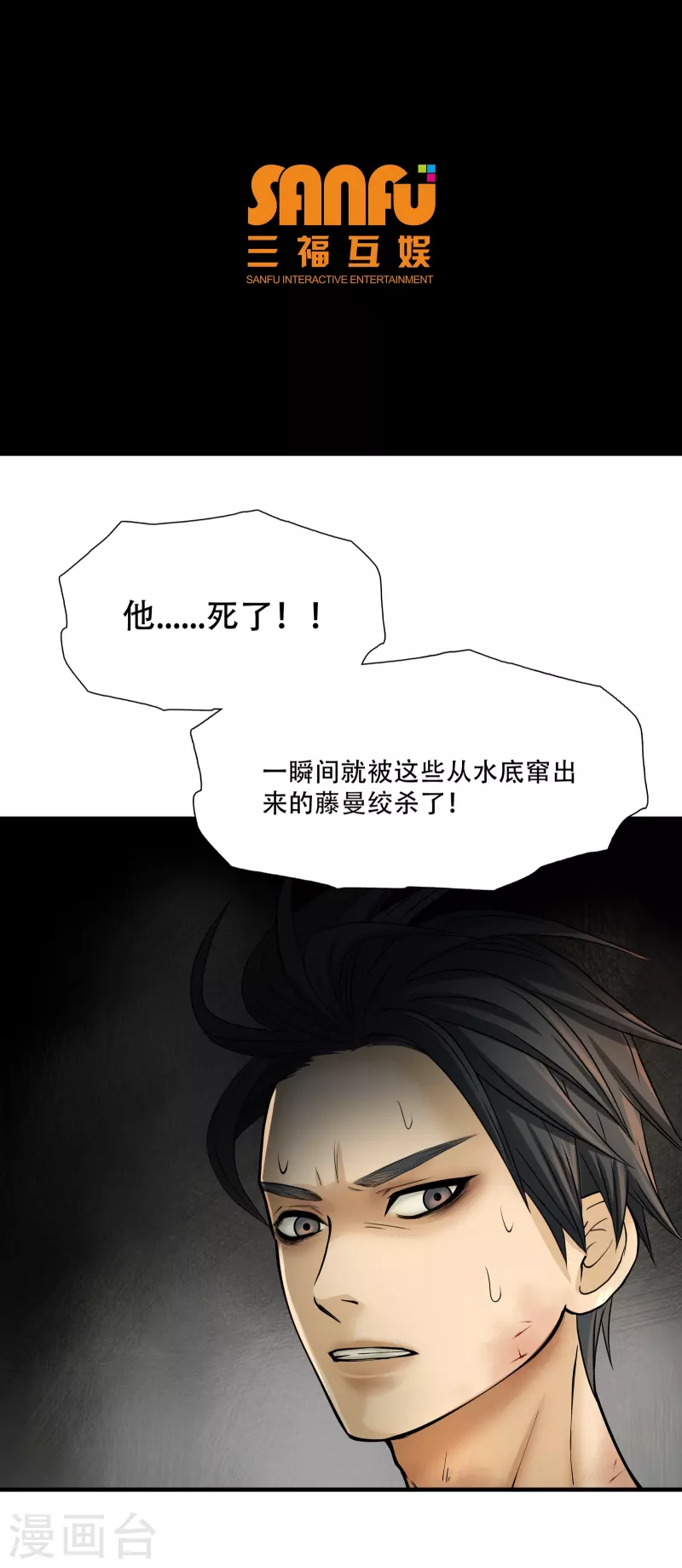 第10话-第11话