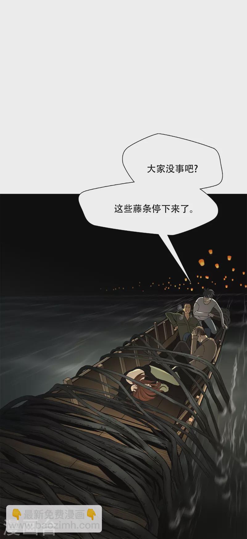 第10话-第11话