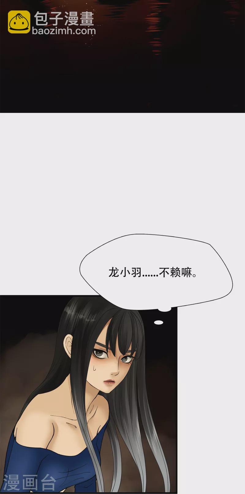 第10话-第11话
