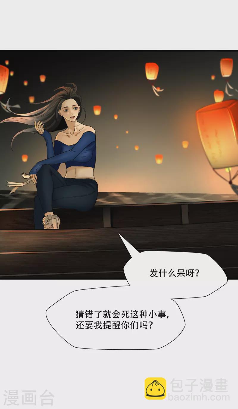 第10话-第11话