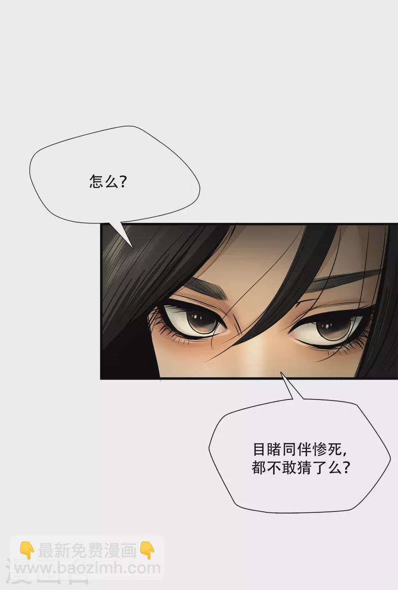 第10话-第11话