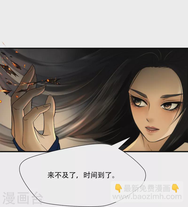 第10话-第11话