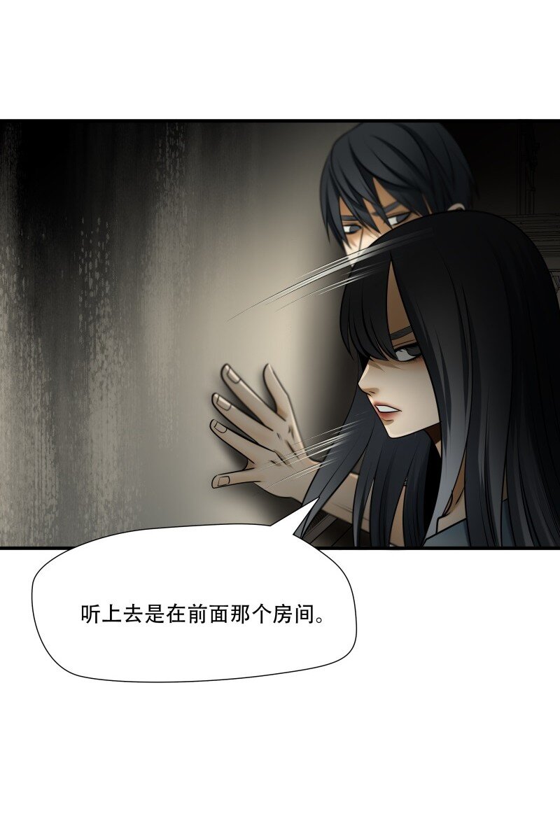 第100话 挣扎于深渊，战斗至死从不屈服-第101话