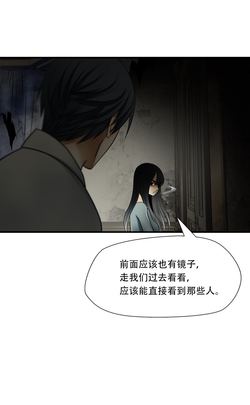 第100话 挣扎于深渊，战斗至死从不屈服-第101话