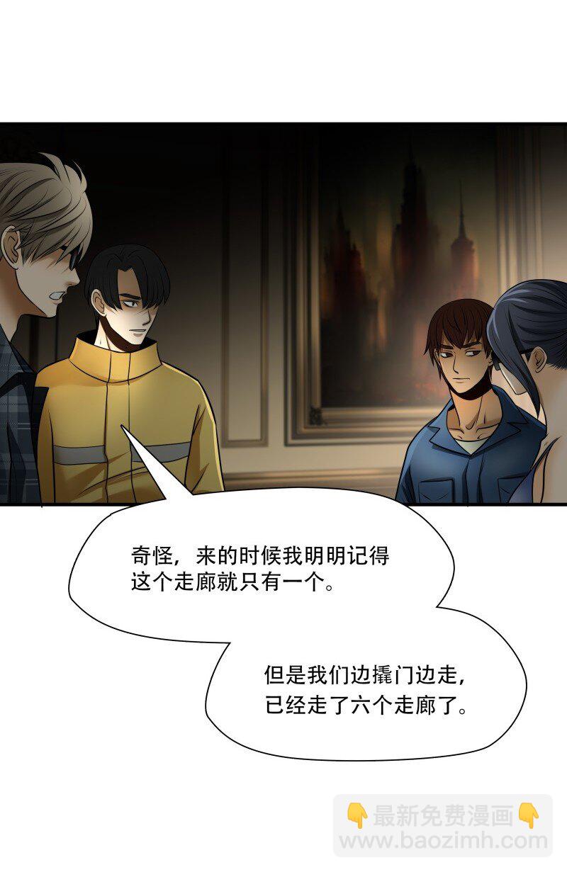 第100话 挣扎于深渊，战斗至死从不屈服-第101话