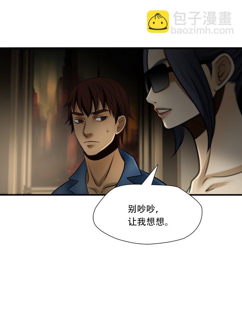 第100话 挣扎于深渊，战斗至死从不屈服-第101话