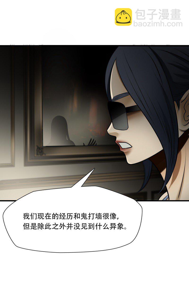 第100话 挣扎于深渊，战斗至死从不屈服-第101话