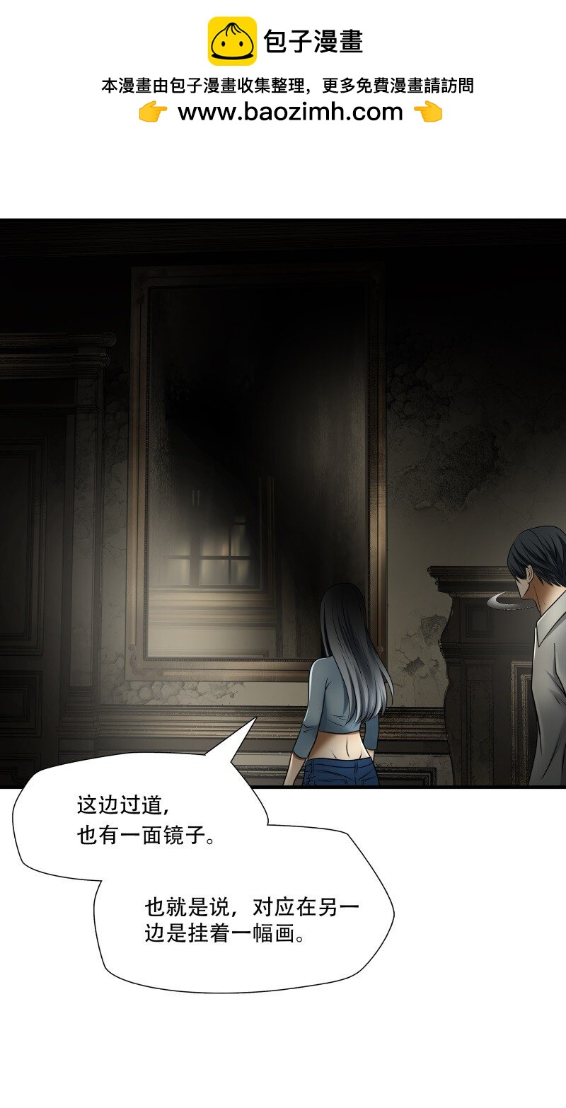 第100话 挣扎于深渊，战斗至死从不屈服-第101话