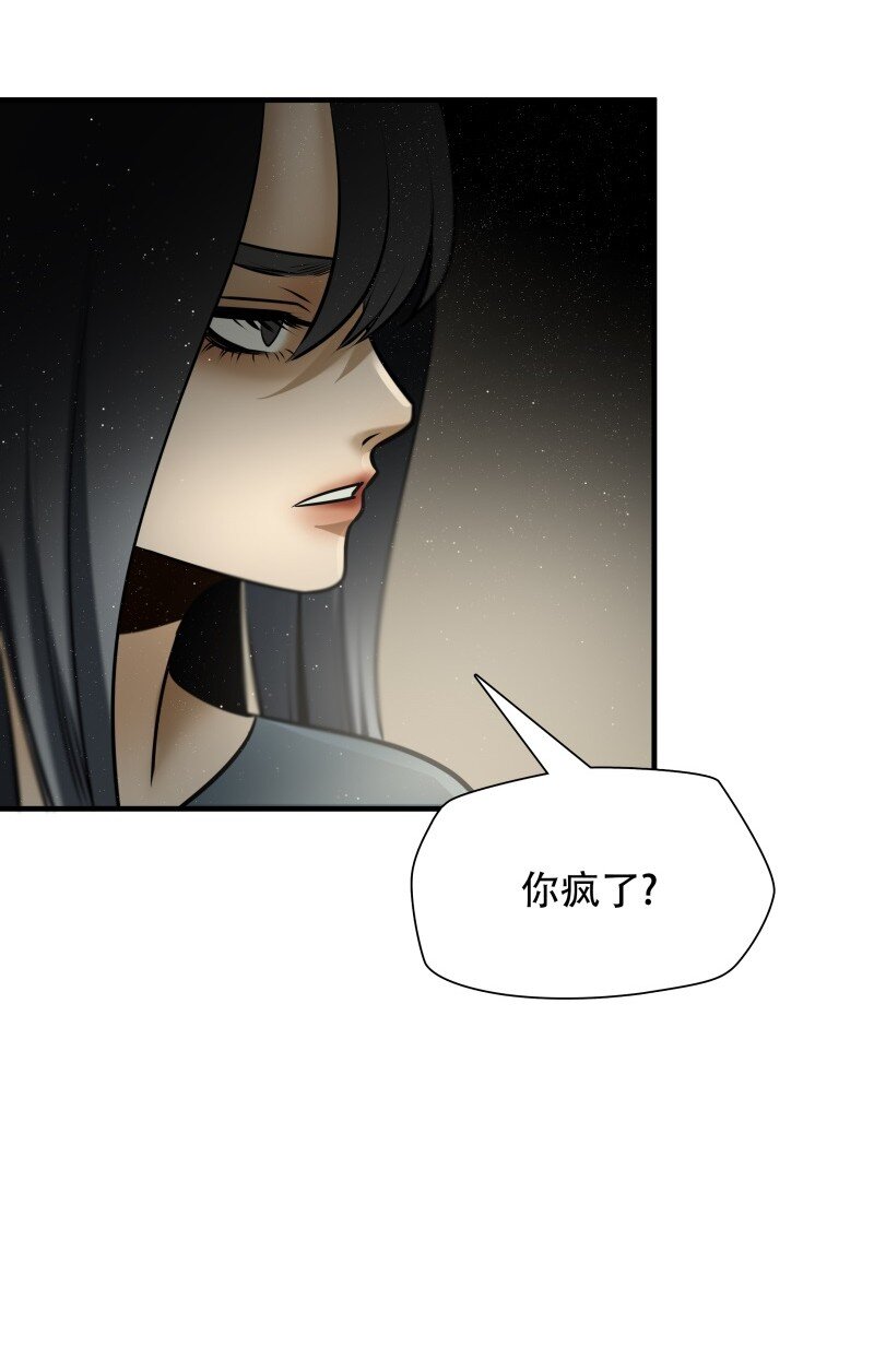 第100话 挣扎于深渊，战斗至死从不屈服-第101话
