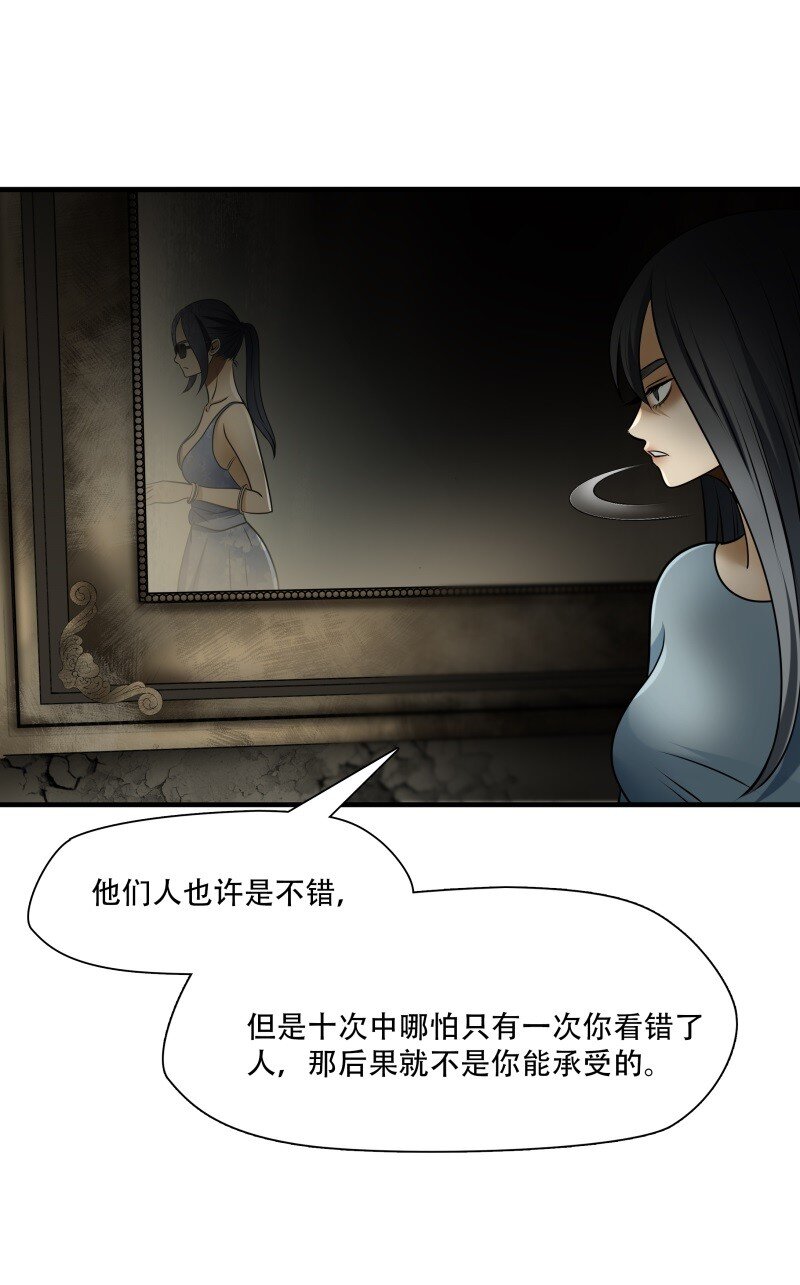 第100话 挣扎于深渊，战斗至死从不屈服-第101话