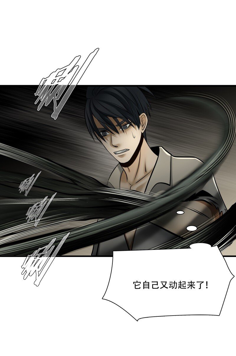 第100话 挣扎于深渊，战斗至死从不屈服-第101话
