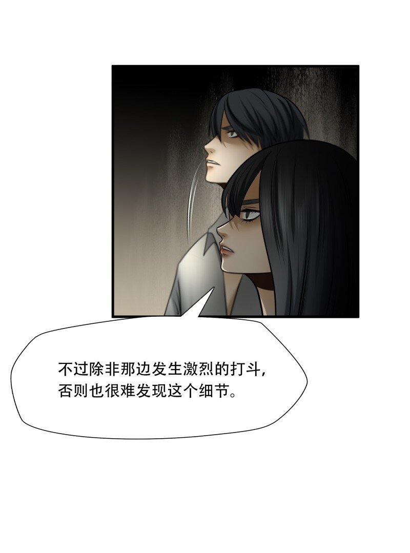 第100话 挣扎于深渊，战斗至死从不屈服-第101话