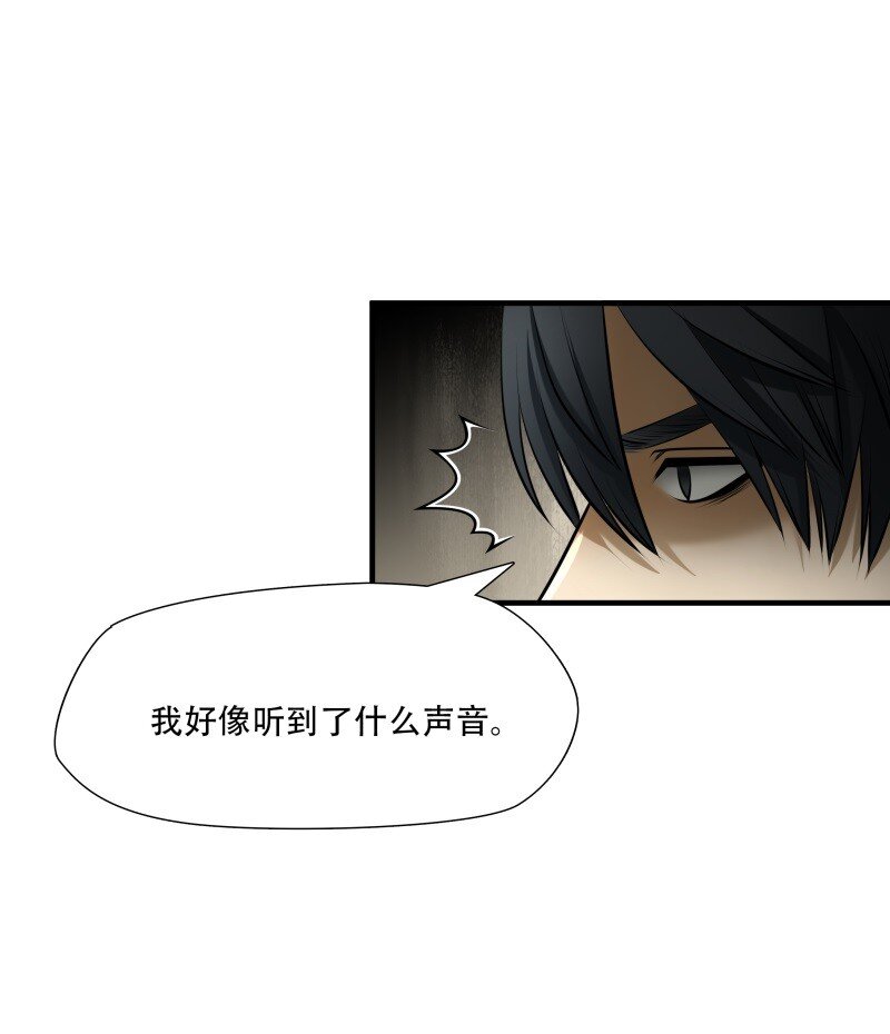 第100话 挣扎于深渊，战斗至死从不屈服-第101话
