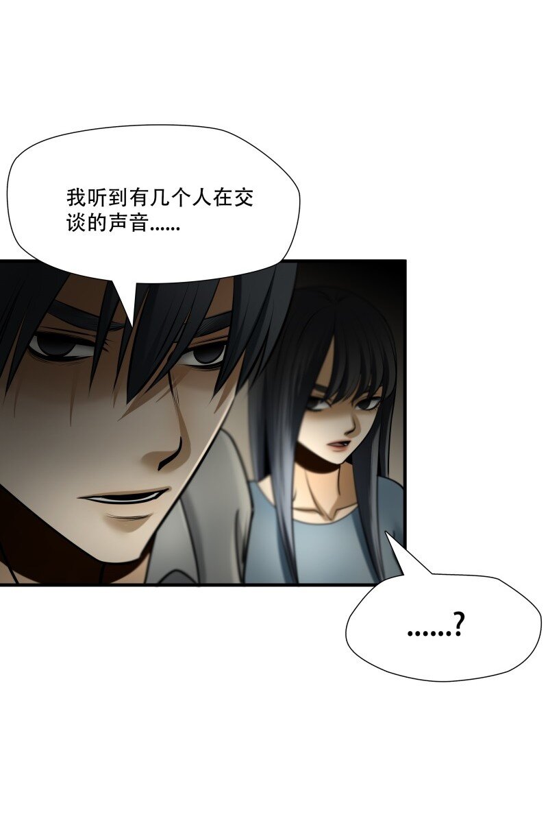 第100话 挣扎于深渊，战斗至死从不屈服-第101话