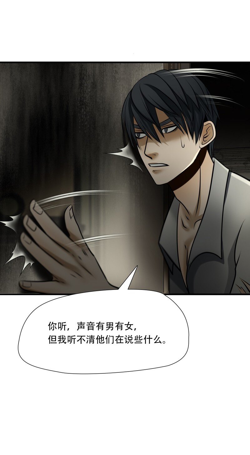 第100话 挣扎于深渊，战斗至死从不屈服-第101话