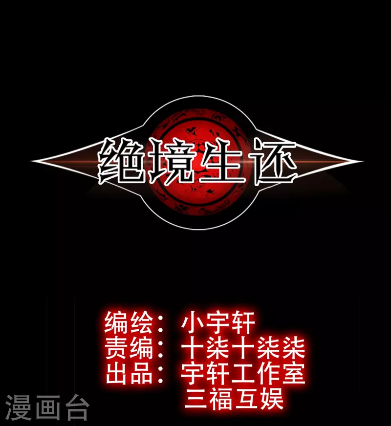 第12话-第13话