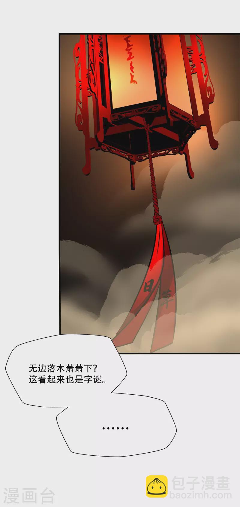 第12话-第13话