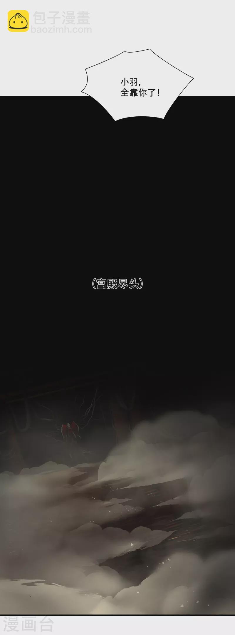 第12话-第13话
