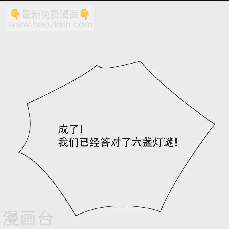 第12话-第13话