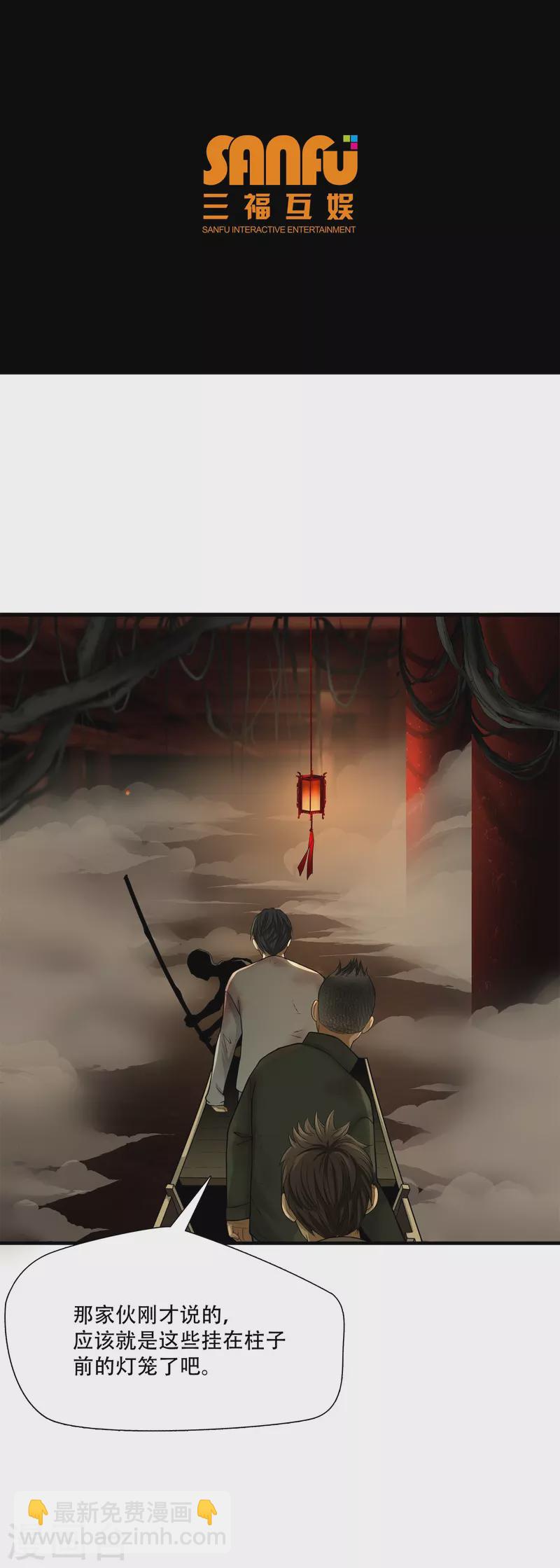 第12话-第13话