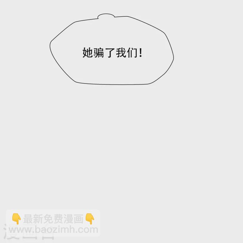 第12话-第13话