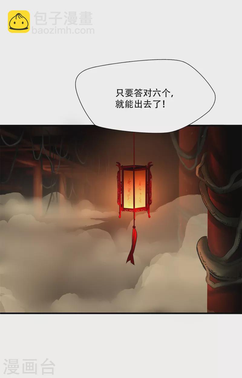 第12话-第13话