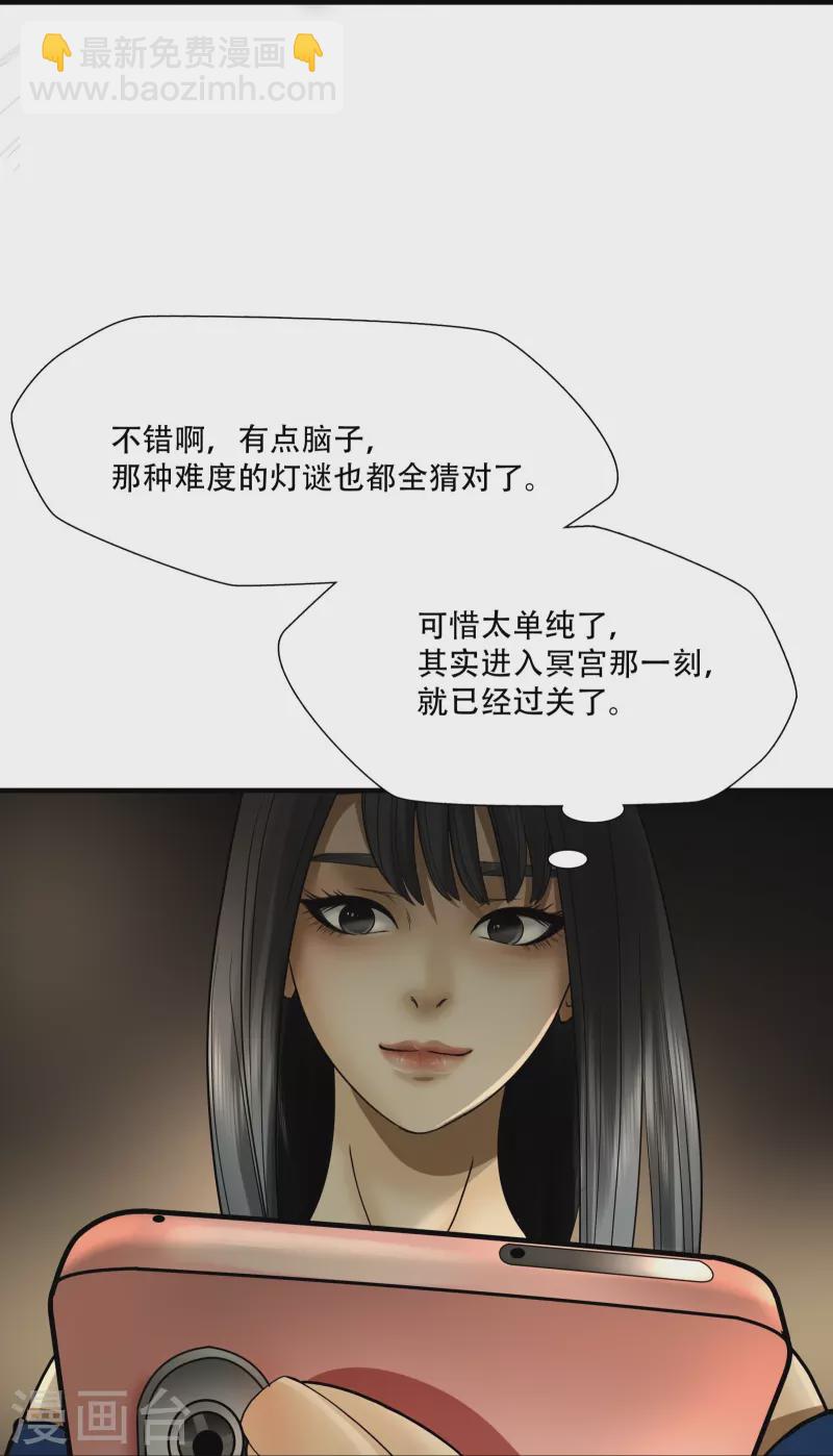 第12话-第13话