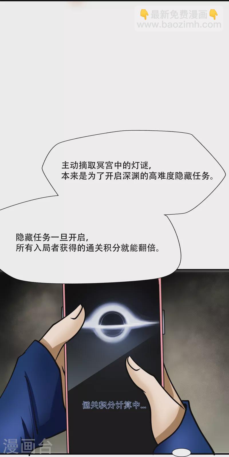 第12话-第13话