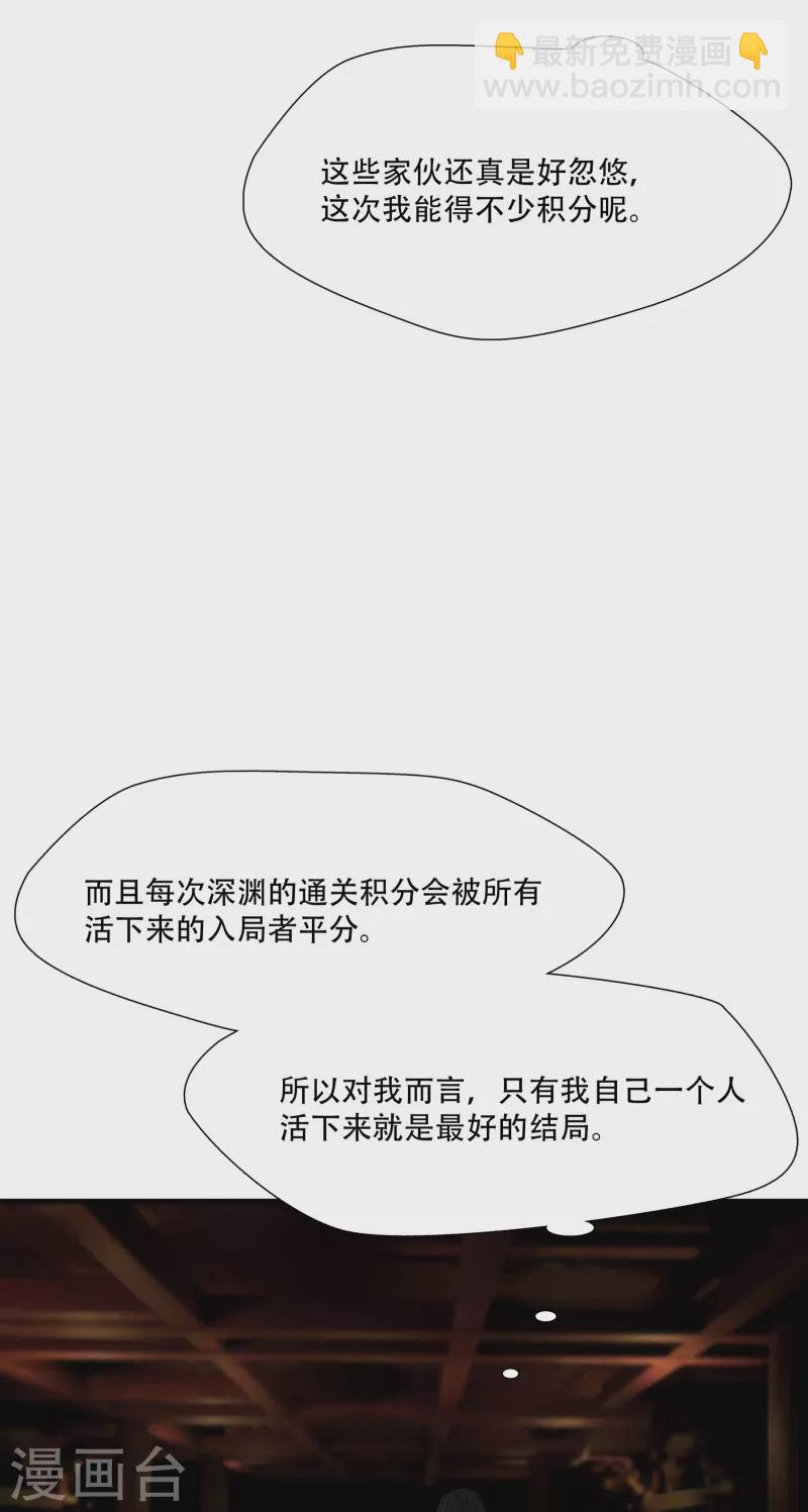 第12话-第13话