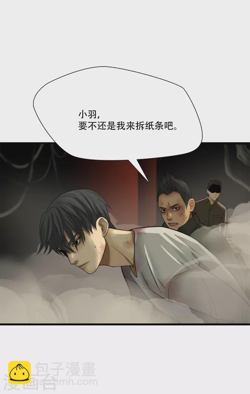第12话-第13话