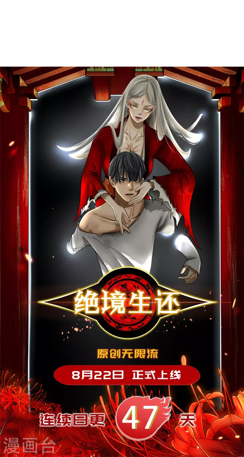 第12话-第13话
