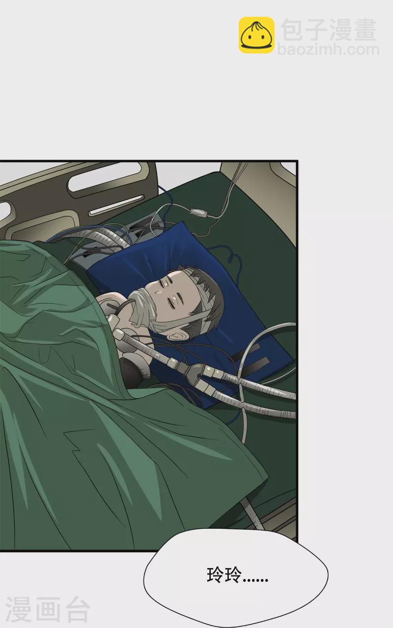 第14话-第15话