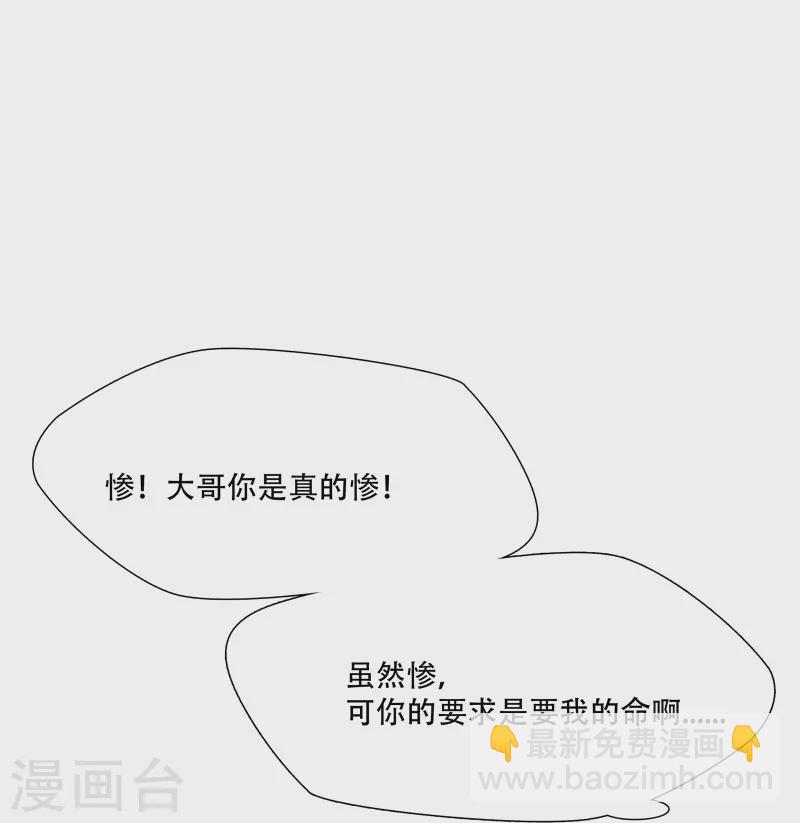 第14话-第15话