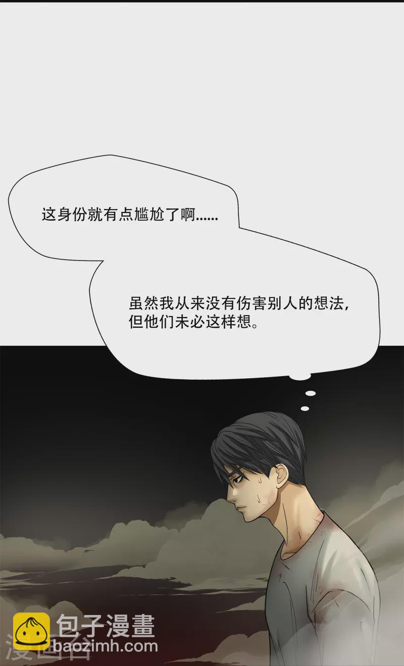 第14话-第15话