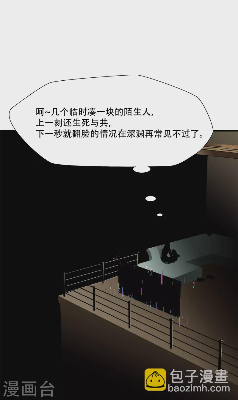 第14话-第15话