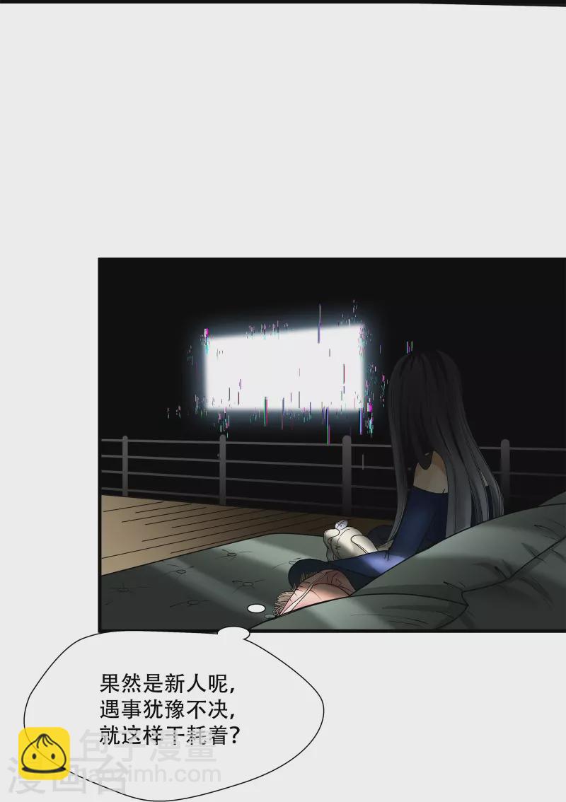 第14话-第15话