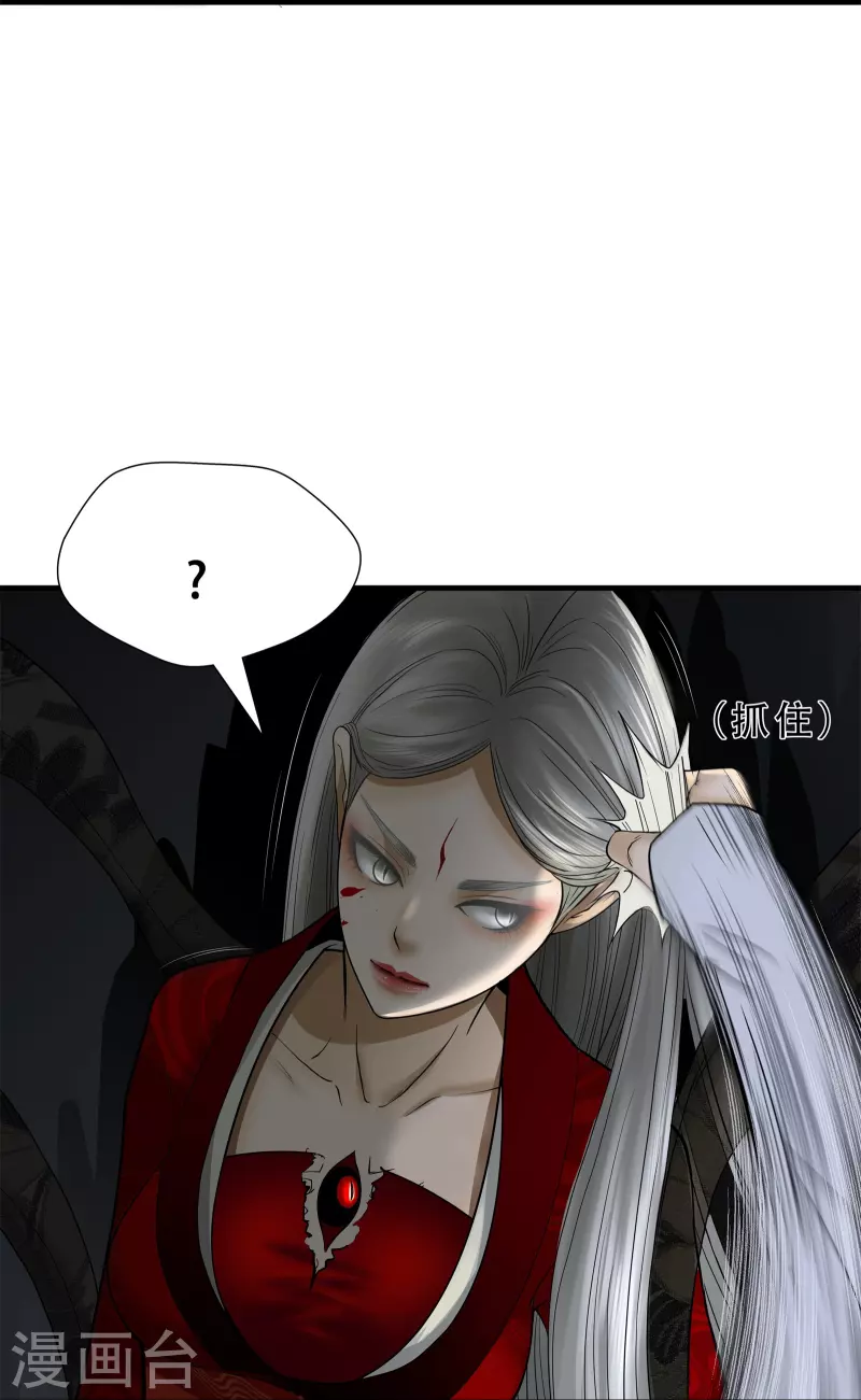 第16话-第17话