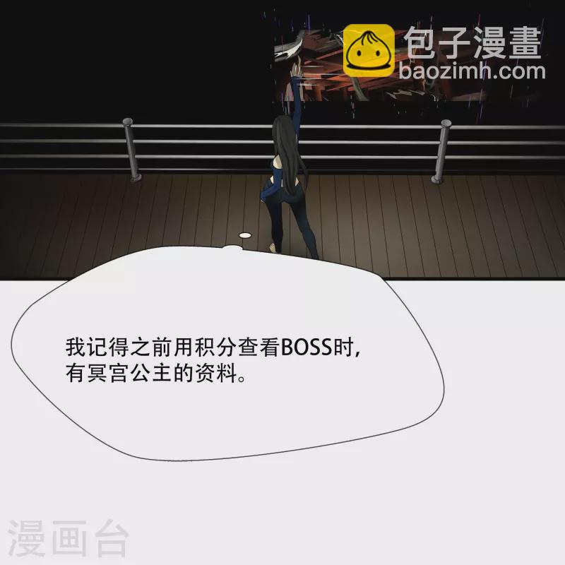 第16话-第17话